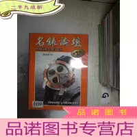 正 九成新名表论坛 (第27期)