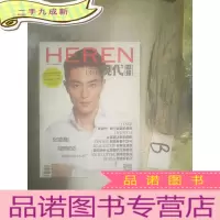 正 九成新新现代画报 2016 4 ..