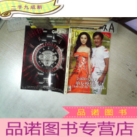 正 九成新时尚杂志 2008 9( 第13期)