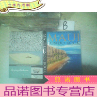 正 九成新THE ULTIMATE REFERENCE MAUI CONDO BOOK /毛伊岛公寓的参考书