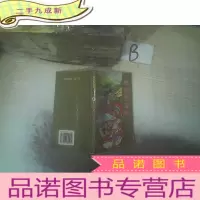 正 九成新冷面色香令 4、 .