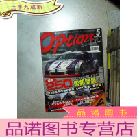 正 九成新改装车讯 2010 5