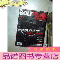 正 九成新世界高尔夫 2008 11