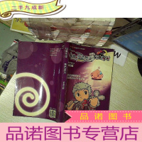 正 九成新仙境传说 黑色派对 攻略