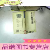 正 九成新钱往哪里跑