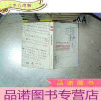 正 九成新临时 .