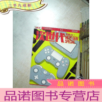 正 九成新次世代专辑 VOL 1