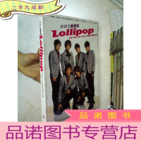 正 九成新棒棒堂哪里怕初回小巨蛋限定版写真