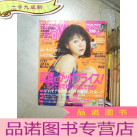 正 九成新VIVI 2015 8 维维2015 8 (日语)(02)