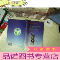 正 九成新为了我们的绿色家园:EPD教育在海淀