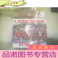 正 九成新红色风暴2018-2019利物浦欧冠捧杯纪念画册 .