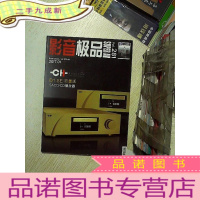 正 九成新影音 2017 1