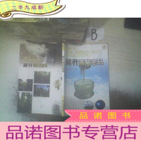 正 九成新解开燕窝密码