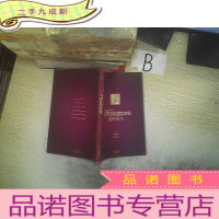 正 九成新游吟诗人 普罗西洋经典歌剧..