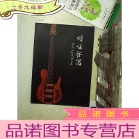 正 九成新明旺乐器 .