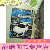 正 九成新改装车讯 2010 2