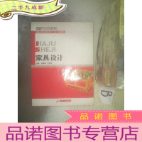 正 九成新家具设计 ,,