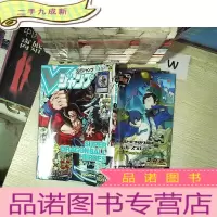 正 九成新日文书(03)
