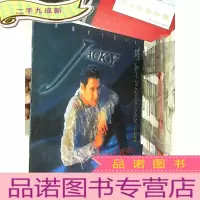 正 九成新碟圣张学友 白胶碟(带盒)