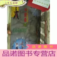 正 九成新中国风 2 国际标准舞曲卡拉OK 白胶碟(带盒)