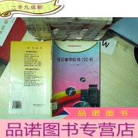 正 九成新组合音响检修200例..