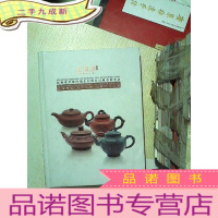 正 九成新2018圣淘沙拍卖 杂项 钱币银锭专场(下册)
