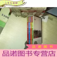 正 九成新旅游文化系列之人文珠海 全四册