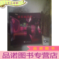 正 九成新俱乐部设计 ,、、