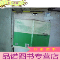 正 九成新潮汕地区社会工作发展报告