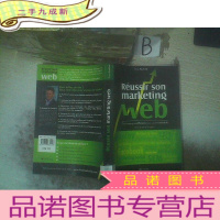 正 九成新REUSSIR SON MARKETING/雷森爵士营销 (09)