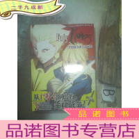 正 九成新Fate Zero 圣杯战争前传大画集名家彩图精选 .