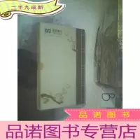 正 九成新佛山市人文和社科研究丛书 发现佛山 .