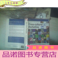 正 九成新CROSS-CULTURAL MARKETING/跨文化营销