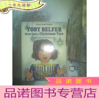 正 九成新TOBY BELFER NEVER HAD A CHRISTMAS TREE/托比·贝尔弗从来没有圣诞树