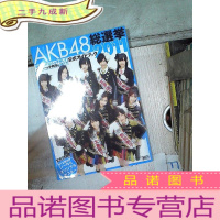 正 九成新AKB48
