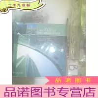 正 九成新广州市2006年度优秀工程勘察设计作品集