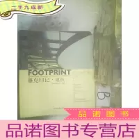 正 九成新雅克印记 建筑 ..