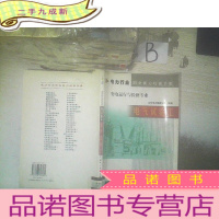 正 九成新电气试验工 ,,