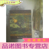 正 九成新九孔葫芦丝教程 ..