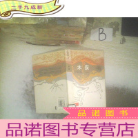 正 九成新木炭 珍藏版 ,,