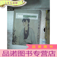 正 九成新2018 爱艺拍秋季拍卖会:古董珍玩(二)、书画、玉器、钱币‘、[]’