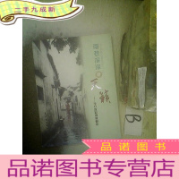 正 九成新雨巷深深听天籁——李宣康原创歌曲选 ..