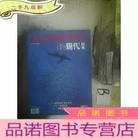 正 九成新新现代画报 2021 10 ..