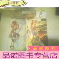 正 九成新仙境传说倾城之战攻略宝典 ..