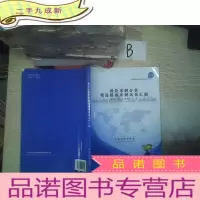 正 九成新测绘案例分析 精选模拟冲刺试卷汇编 .
