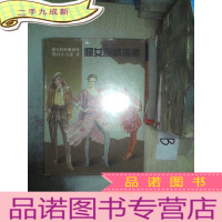 正 九成新妇女服饰插画 ..