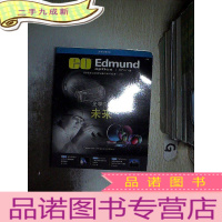 正 九成新2018年主流资源手册 光学引领未来