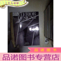 正 九成新装饰装修天地 2014 9-11期合订本