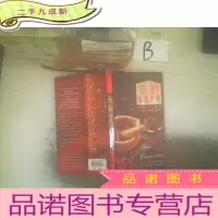 正 九成新香料鉴赏手册