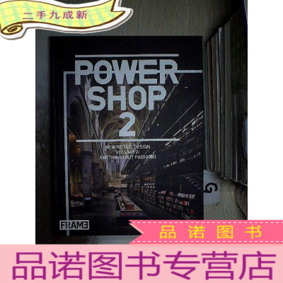 正 九成新POWER SHOP 2 VOLUME 2 动力车间2卷2.